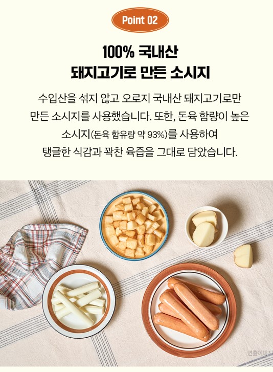 감자모짜 사진3.jpg